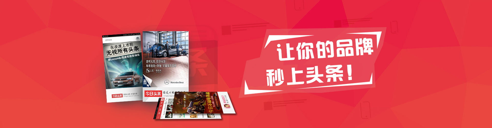 孟村百度开户返点