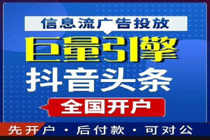 代理开户的五大经典案例及经验分享